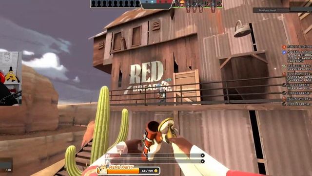 Тф 2 подруб чил балдед смотреть онлайн