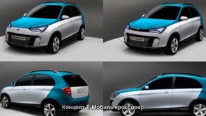 #599. Концепт Ё-Мобиль кроссовер