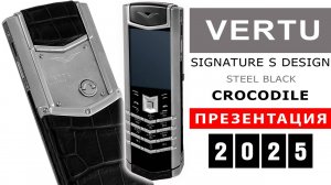 Vertu Signature S Design Steel Black Crocodile