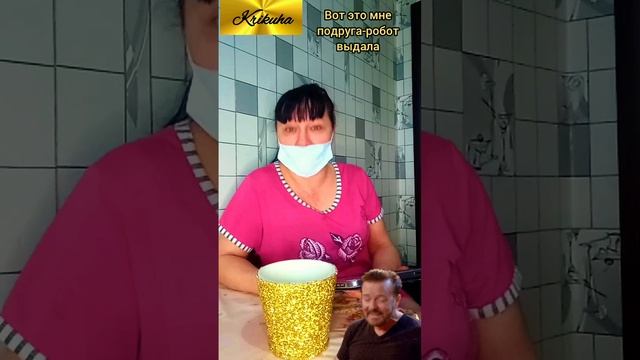 влог