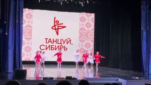 танцы