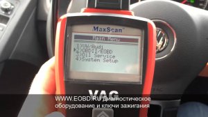 Автосканер VAG 405 Autel MaxScan