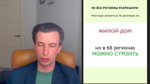 Как получить СЕЛЬХОЗ землю БЕЗ ТОРГОВ, в аренду и собственность для КФХ, жилой дом фермера