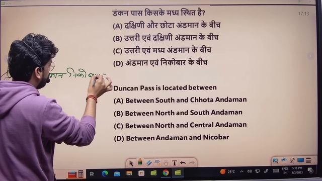 🔴Class 01 | Static GK | Important Days | Mahabharat Batch | SSC CHSL, MTS | By Shivant Sir