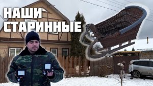 Наши Русские Сани / Освещаем Участок / Новый Азиатский Маринад / Жизнь в Деревне с Женой Филиппинкой