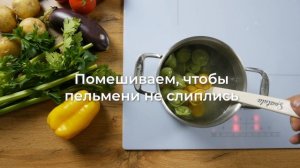 То что обожают дети!