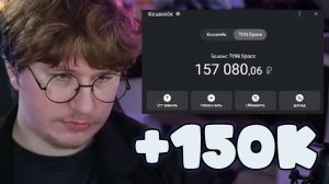 КАК ФИСПЕКТ ЗАРАБОТАЛ 150К РУБЛЕЙ ЗА 1 ДЕНЬ