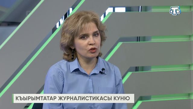 Самое время