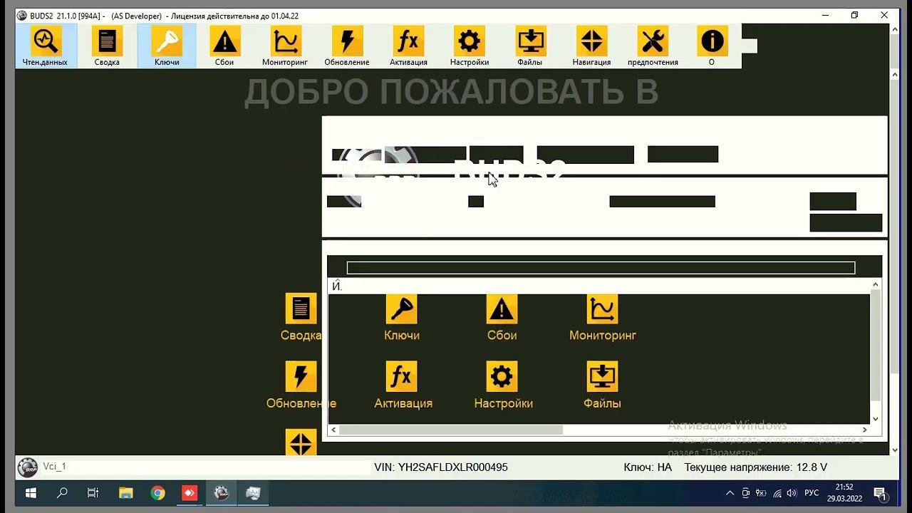 BRP как прописать ключ в снегогоход buds2. Buds2 how to learn key brp ski-doo sea doo atv can-am. смотреть онлайн