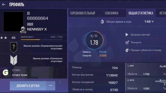 Это самый странный аккаунт в стандофф 2!чего??? смотреть онлайн