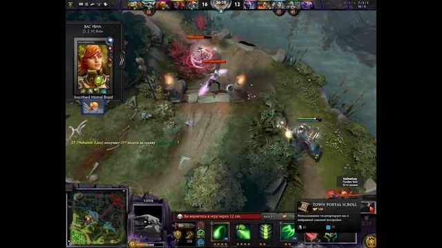 dota 2 гайд на вайпера смотреть онлайн