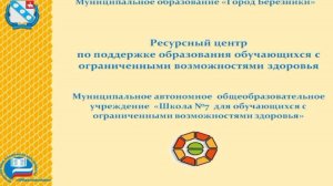 Для конкурса