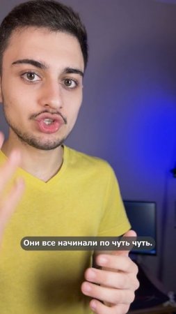 Успех = Упорство + Обучение | Как достичь БОГатства.  #статьуспешным #успех