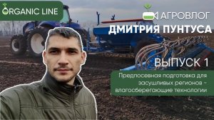 🌱 Новый сезон в новом формате!
