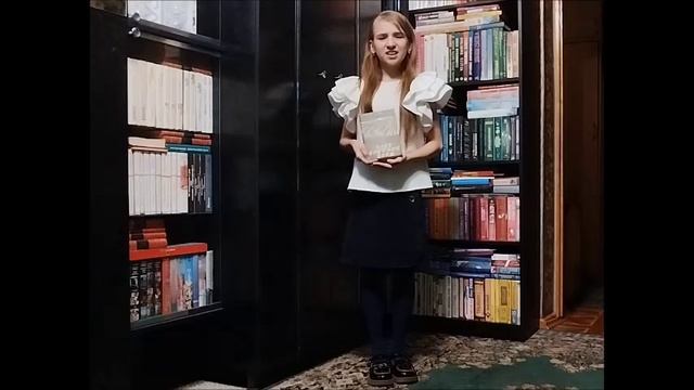 Нестерова Регина читает стихотворение Аникеевой О. «27 января – День памяти блокадного Ленинграда