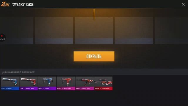 открыл ящики в Case Simulator standoff и выпала...... смотреть онлайн