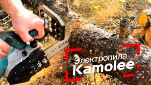 Электропила 18V , 5.0Ah