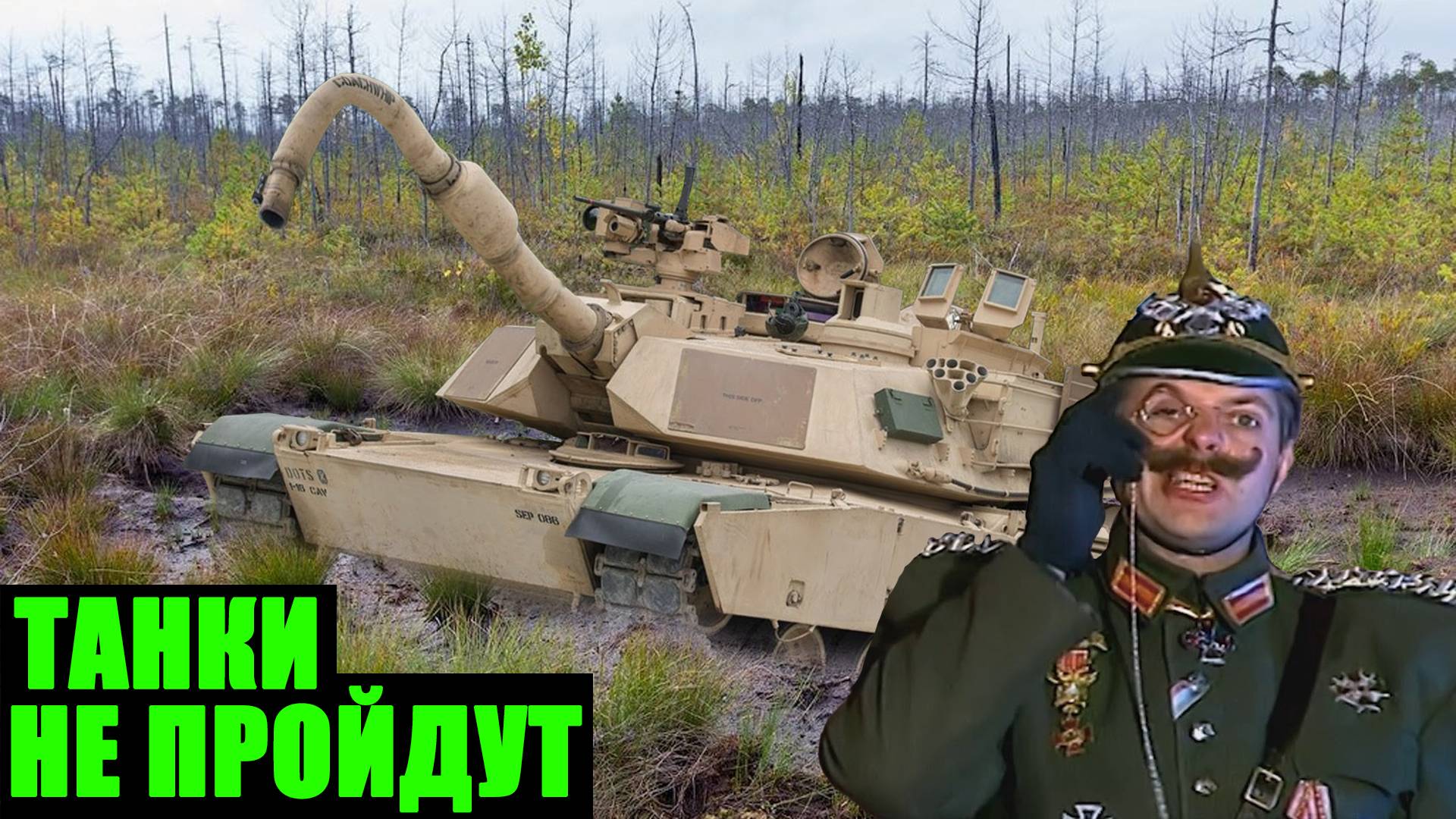 Кто виноват в гибели военных НАТО в Литве? Учения пошли не по плану смотреть онлайн