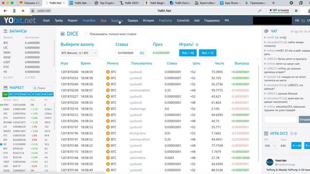 YoBit net Обзор 2020  Отзывы безопасность и репутация  Лучшая криптобиржа в СНГ