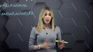 6. Необходимые условия для гармоничного развития ребенка. Часть 1