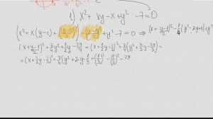 Приведение кривых 2 порядка к каноническому виду