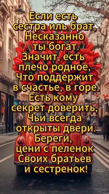 За братьев и сестер! For the brothers and sisters! Подпишись и поделись с друзьями. Спасибо! смотреть онлайн