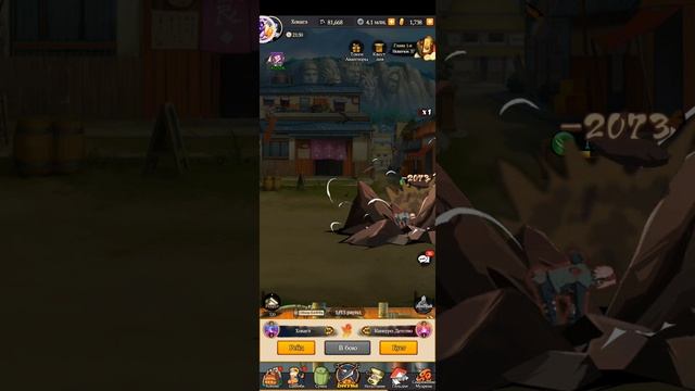 2 продолжение 3 дня игры конфликт хидзюцу