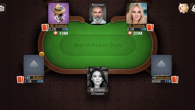 Профессионалы