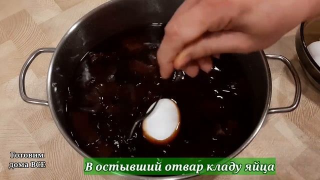 МРАМОРНЫЕ Яйца на Пасху (БЕЗ ЗЕЛЕНКИ). Пасхальные Яйца ЛУКОВОЙ Шелухой. Как покрасить Яйца на Пасху