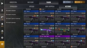 ТРЕЙД СКРИПТОМ С НУЛЯ ДО НОЖА В СТАНДОФФ 2!! ТРЕЙД В STANDOFF 2!! №1