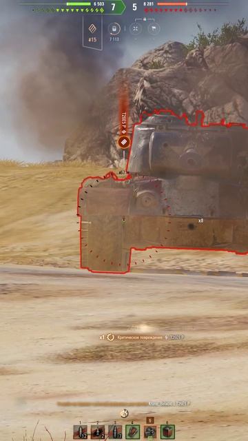 Плотный завтрак! - E 75 TS ➜ 7 Фрагов 5.5K Урона - #shorts #wot #E75TS #миртанков