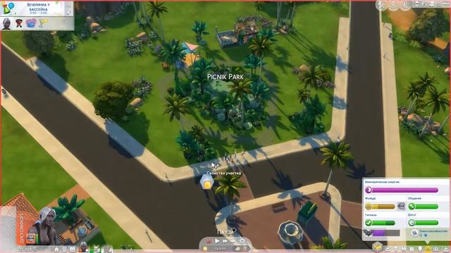 Sims4: Путь к славе. Серия 3. Нора, ты в порядке? смотреть онлайн