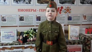Рассказ о мальчике Тишке и отряде немцев