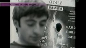 Сканер - Мьюзикл