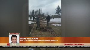 В кратчайшие сроки 09.04.2025