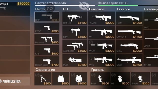 Играю с другом смотреть онлайн