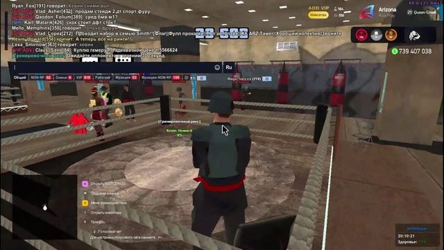 Тренировка - 4 смотреть онлайн