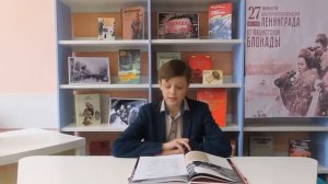 Читает Телешев Тимофей