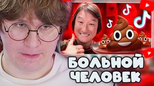 ФИСПЕКТ СМОТРИТ: АЗАМАТ АЙТАЛИЕВ - ЕГО НЕНАВИДИТ ВЕСЬ ТИК ТОК