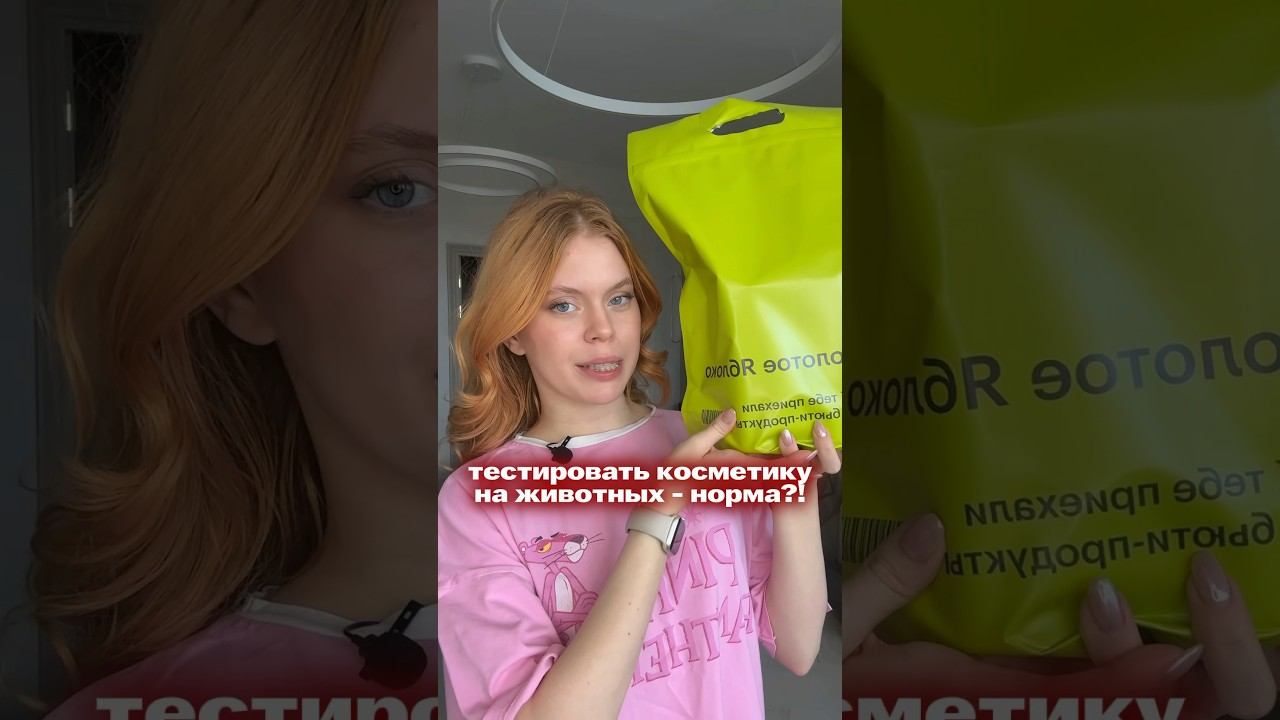 это норма или все-таки нет? #животные #защитаживотных #vlog #vlogger