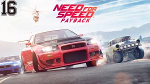 Need for Speed™ Payback #16
