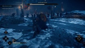 Assassin's Creed Valhalla бой с Кьётви Жестоким