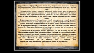 "В тылу как в тылу"