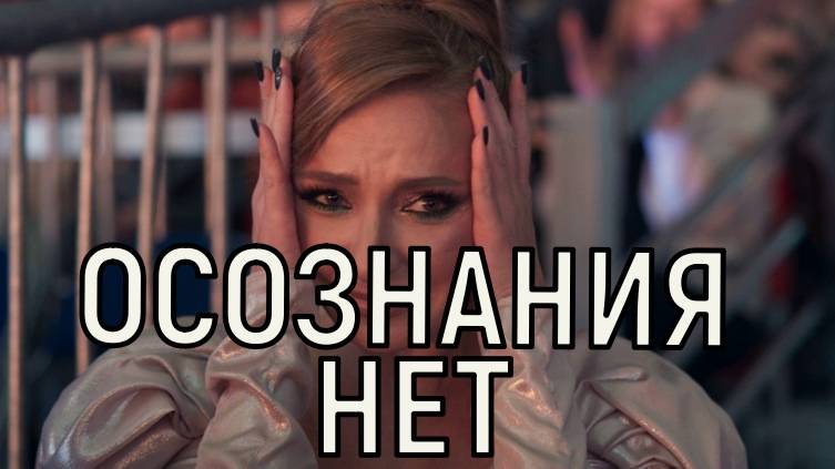 Серьезный удар. Татьяна Навка заявила о страшном потрясении.