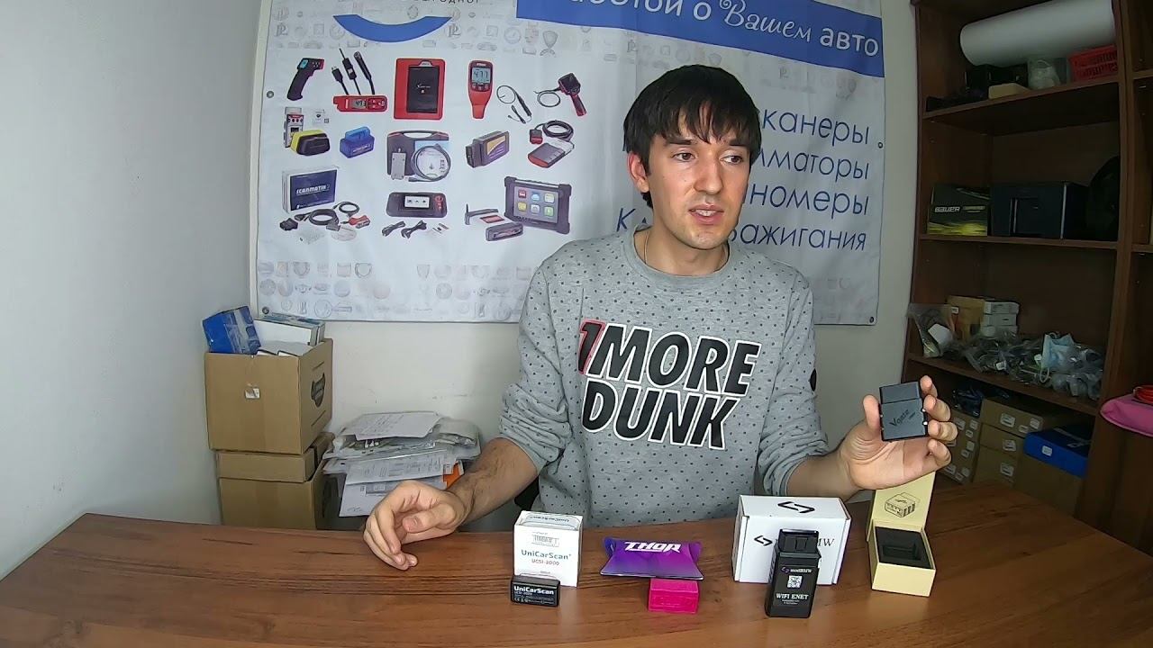 Диагностика BMW без проводов UCSI 2000 Thor modBMW Enet wifi vLinker программы Bimmerlink Bimmercode смотреть онлайн