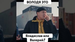 Название: Пацанская история • 2022 • Комедия