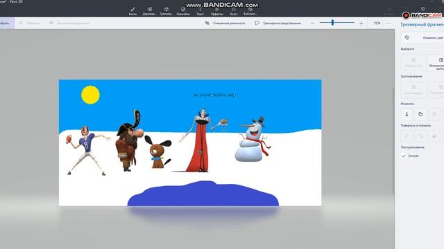 собака чья новые серии, опять конец мира !! смотреть онлайн