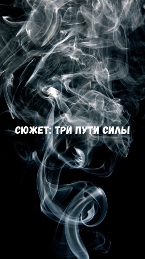 Небольшой спортивно-образовательный обзор. Александр Шумов.
