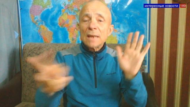 Интересные  новости  № 189 /19