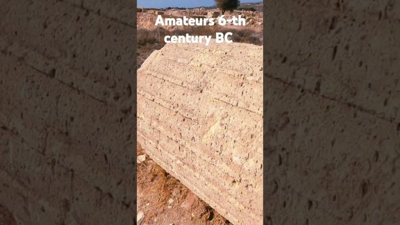 Amatus 6-th century BC